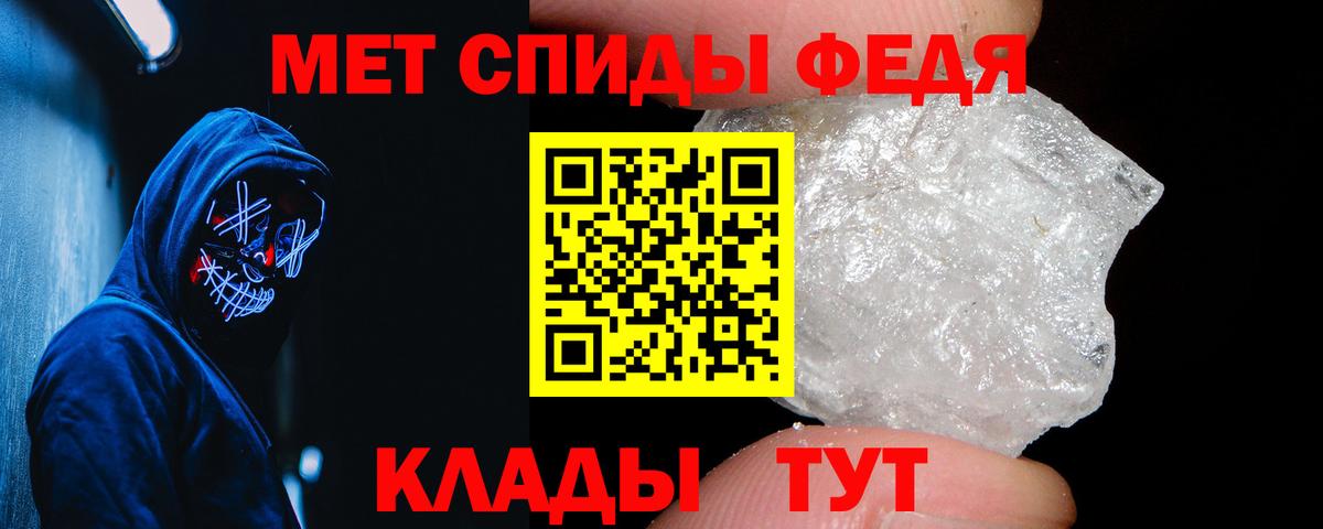 Amphetamine  Вход с VPN  Ирбит  АМФ 98% 