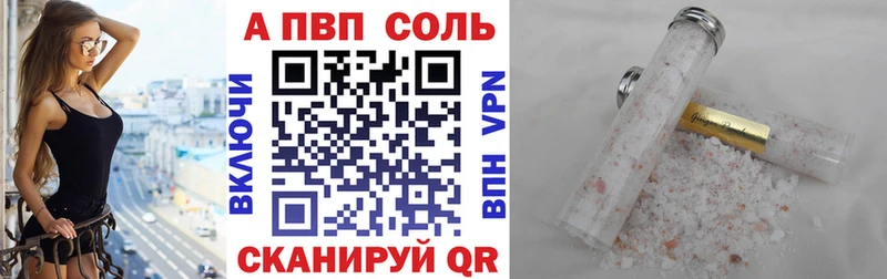 Alpha PVP VHQ  Ирбит 