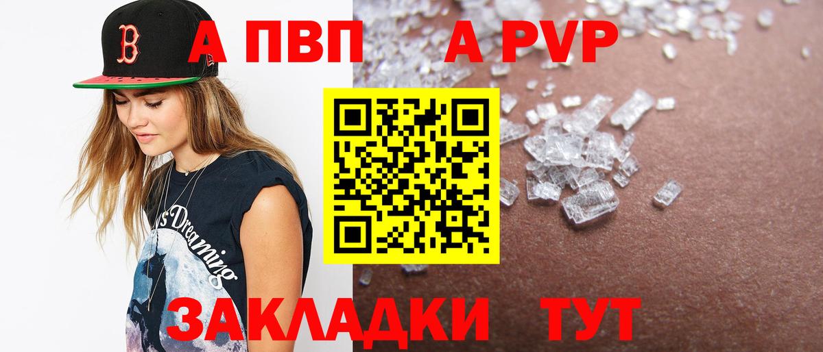 А ПВП СК Ирбит