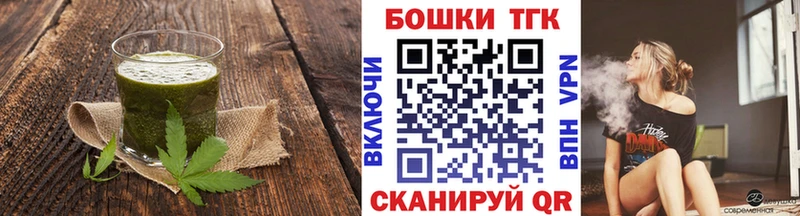 Еда ТГК конопля  даркнет сайт  Ирбит 