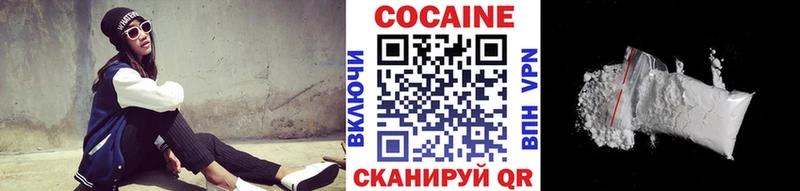 Cocaine Эквадор  Ирбит 