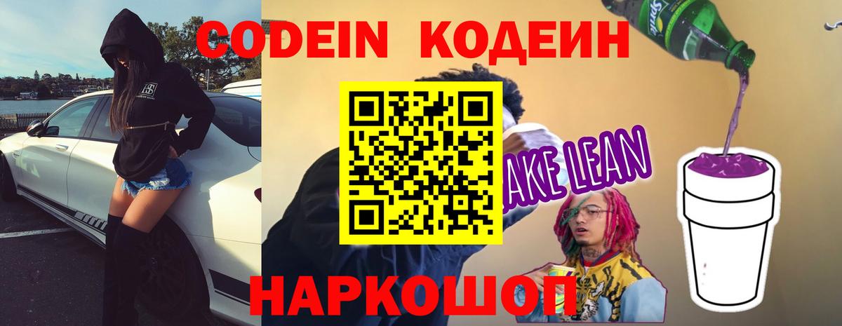 Мефедрон Ирбит