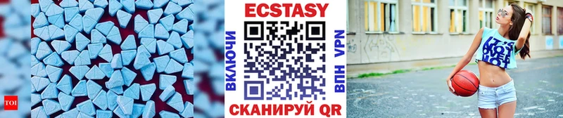 купить   Ирбит  ЭКСТАЗИ XTC 