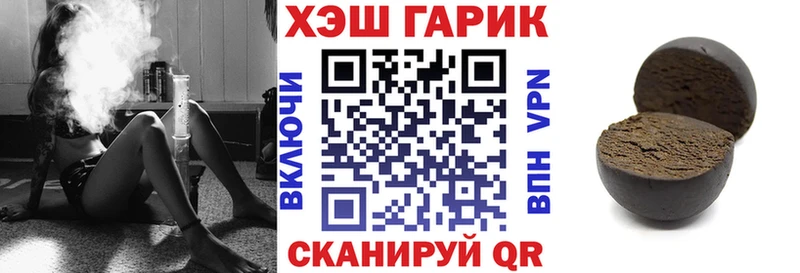 Гашиш Изолятор где купить Ирбит