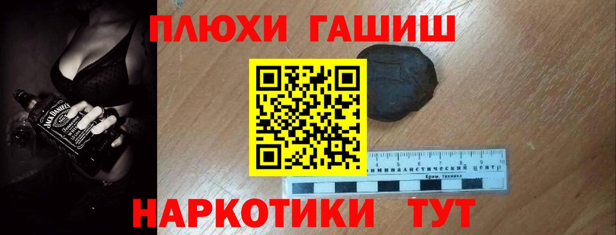 Гашиш VHQ  ГАШ гарик  Ирбит 