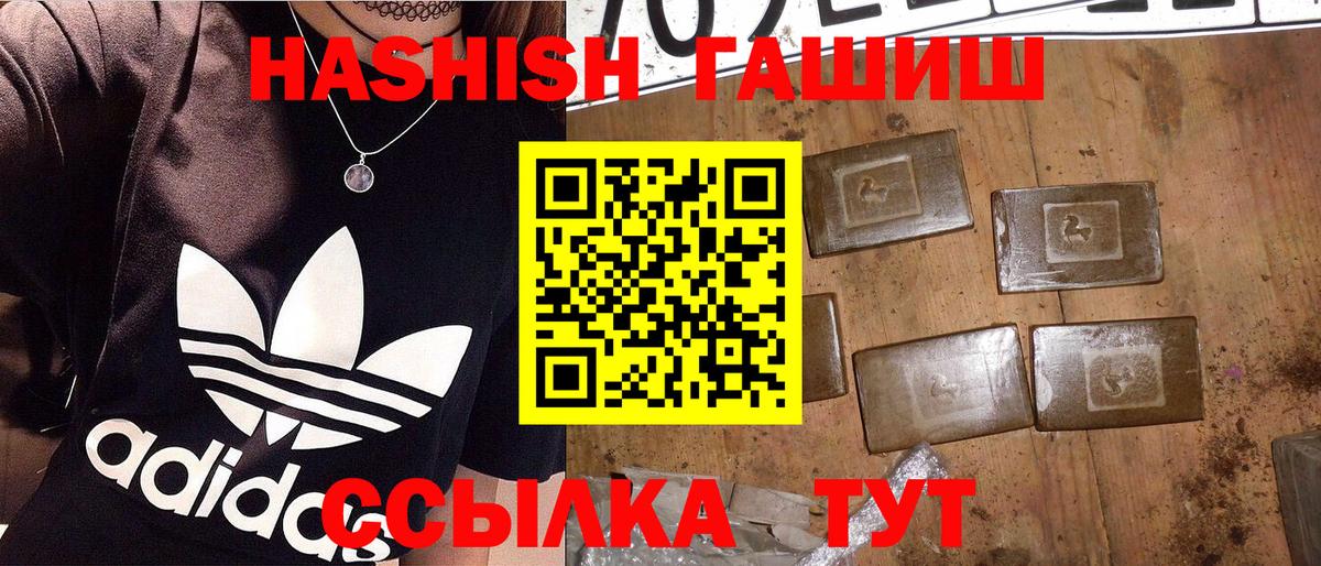 Гашиш гарик Ирбит