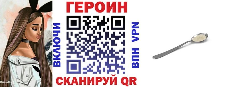 Героин гречка  Ирбит 