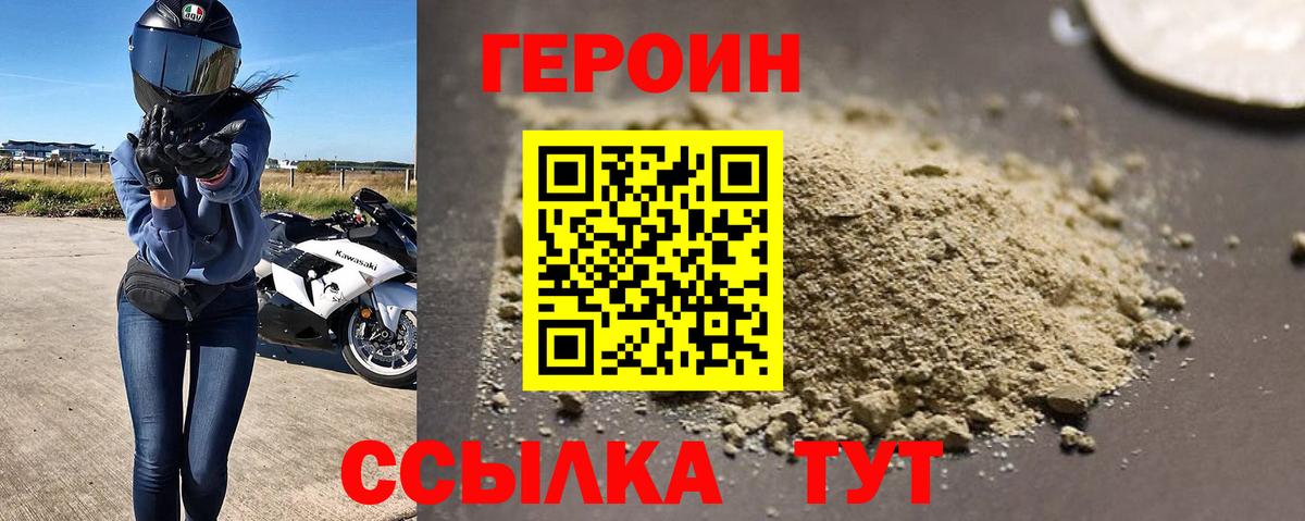 Бошки Шишки Ирбит