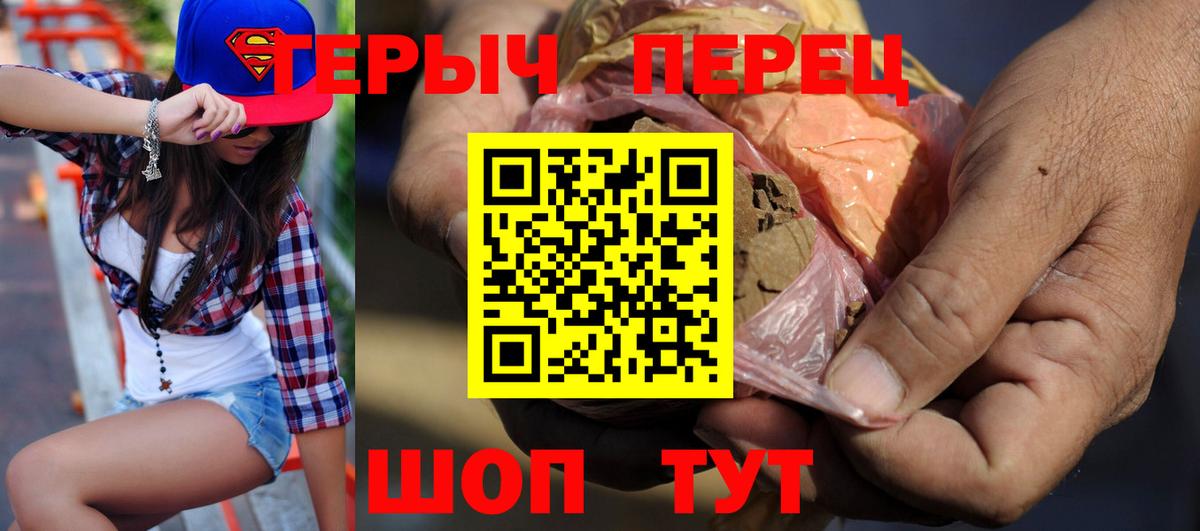 Героин афганец Ирбит