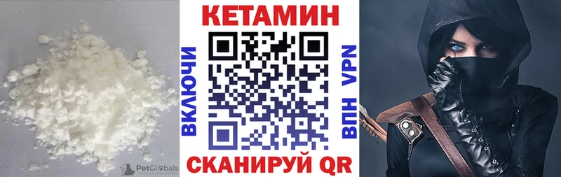 наркота  Ирбит  КЕТАМИН VHQ 