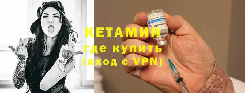 цены наркотик  Ирбит  КЕТАМИН VHQ 