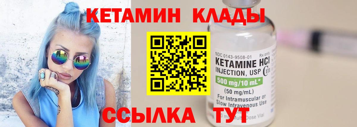 Кокаин  Ирбит  Меф   ГАШ  Каннабис  Вход с VPN 