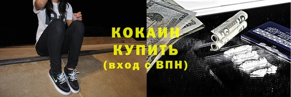 бутират Пестово