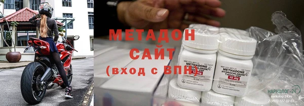 наркотики Осинники
