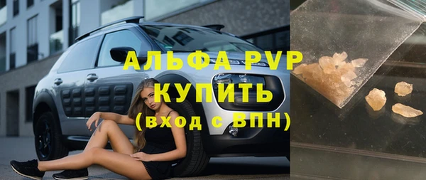 MDMA Переславль-Залесский
