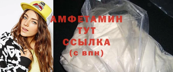 гашиш Осташков