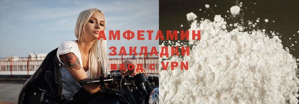 наркотики Осинники