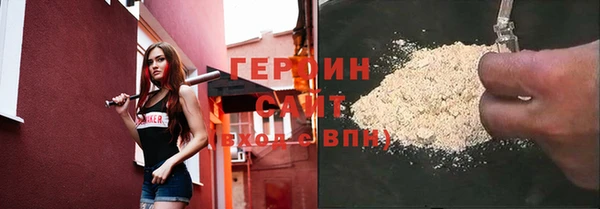 гашиш Осташков