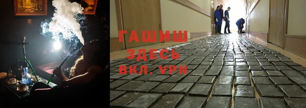 гашиш Осташков