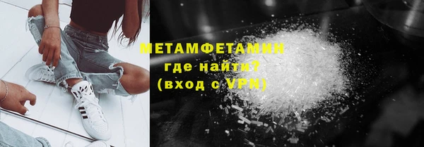 метамфетамин Пересвет