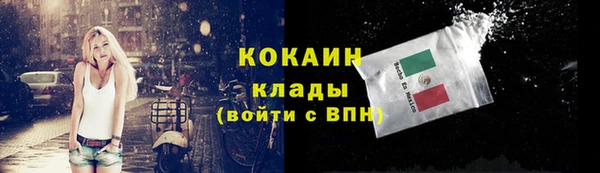 бутират Пестово