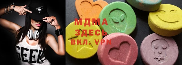 MDMA Переславль-Залесский