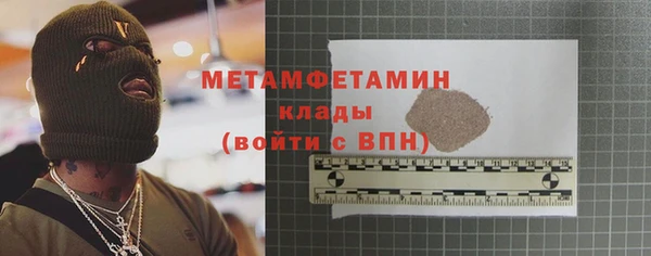бутират Пестово