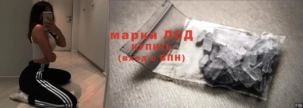 гашиш Осташков