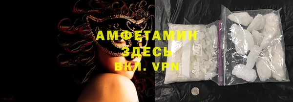 метамфетамин Пересвет