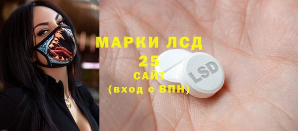 альфа пвп VHQ Покров