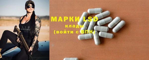 MDMA Переславль-Залесский
