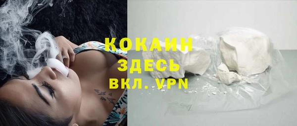 наркотики Осинники