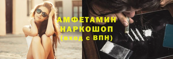 гашиш Осташков