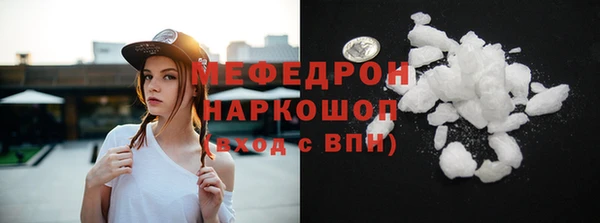 бутират Пестово