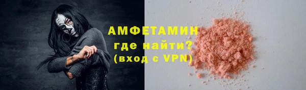 наркотики Осинники