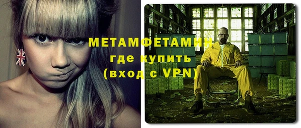 MDMA Переславль-Залесский