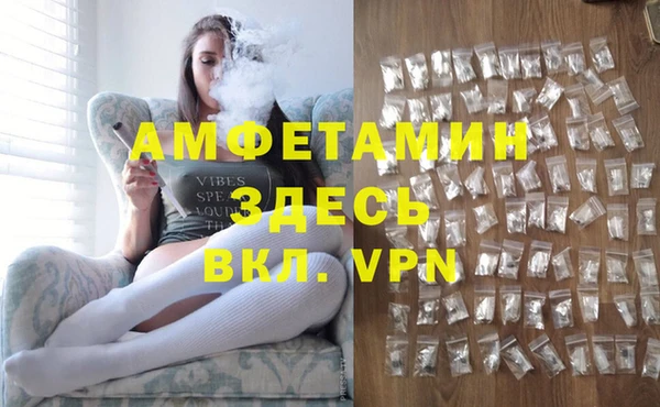 метамфетамин Пересвет