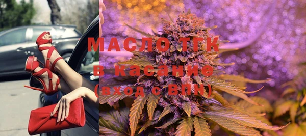 метамфетамин Пересвет