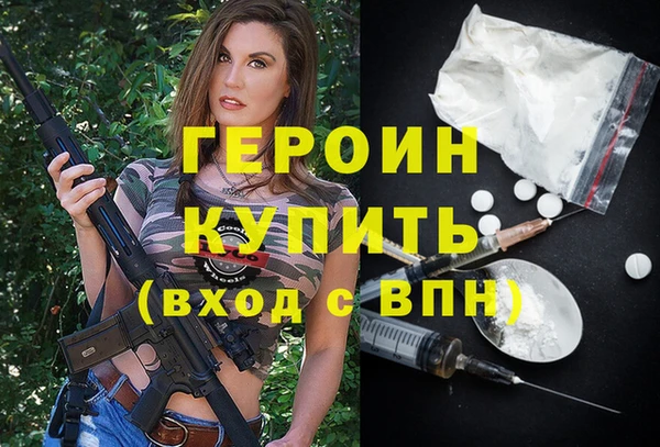 гашиш Осташков