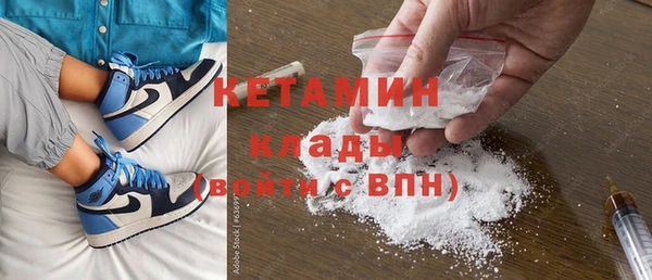 кокаин премиум Калининец