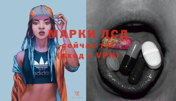 метадон Покровск