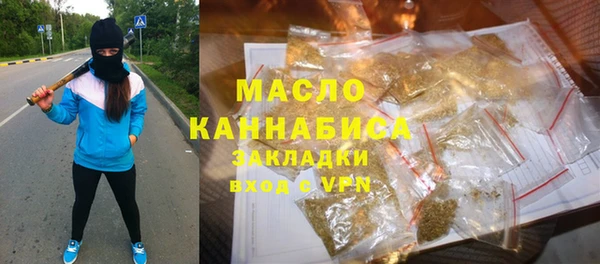наркотики Осинники
