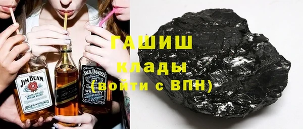 метамфетамин Пересвет