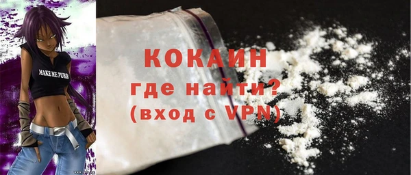 бутират Пестово