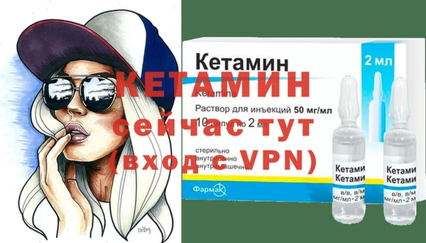 наркотики Осинники