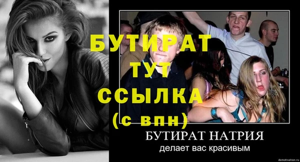 MDMA Переславль-Залесский