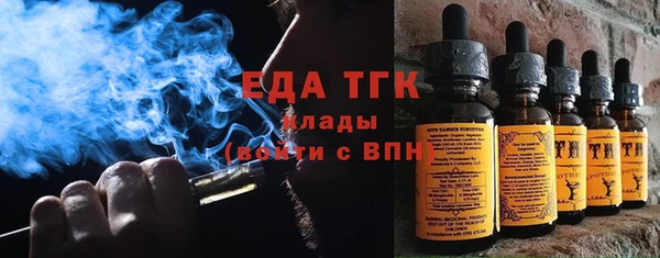 метамфетамин Пересвет
