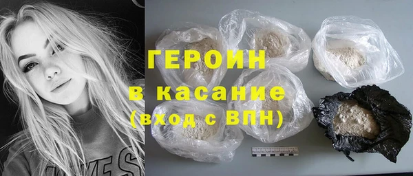 гашиш Осташков