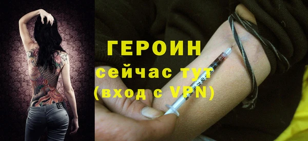 наркотики Осинники
