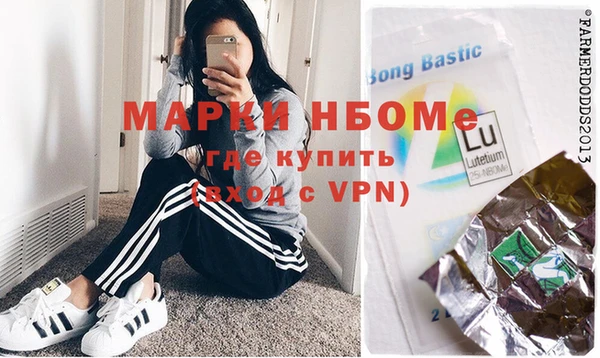 гашиш Осташков